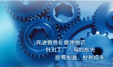中小企业乐鱼官方网站,乐鱼(中国)管理乐鱼官方网站,乐鱼(中国)
成功选型秘籍