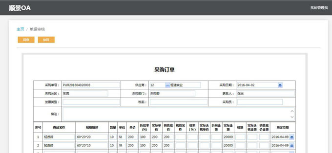 乐鱼官方网站,乐鱼(中国)软件