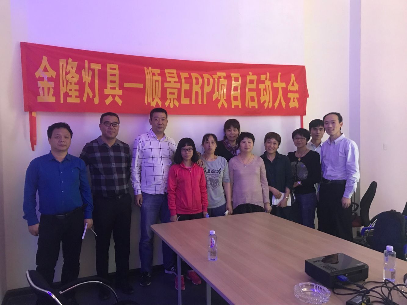 金隆灯具签约顺景乐鱼官方网站,乐鱼(中国)，步入企业信息化发展高速之路