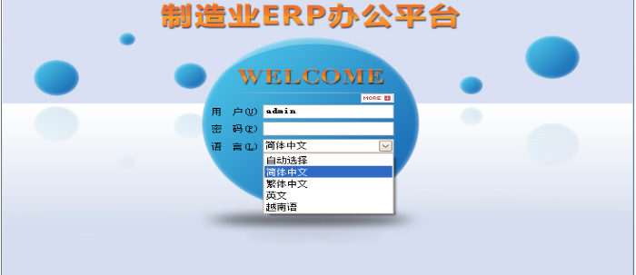 乐鱼官方网站,乐鱼(中国)软件