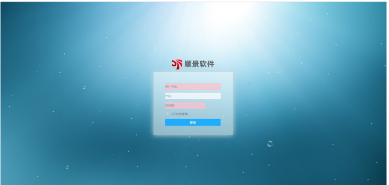 乐鱼官方网站,乐鱼(中国)管理软件