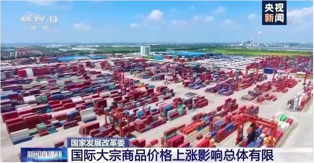 顺景软件-乐鱼官方网站,乐鱼(中国)管理乐鱼官方网站,乐鱼(中国)
，数字化赋能企业降本增效，帮助企业以退为进应对原材料“涨价潮”